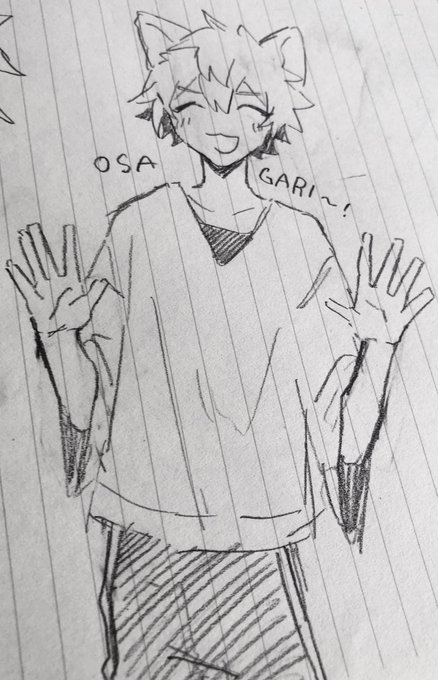 らぎぶち 