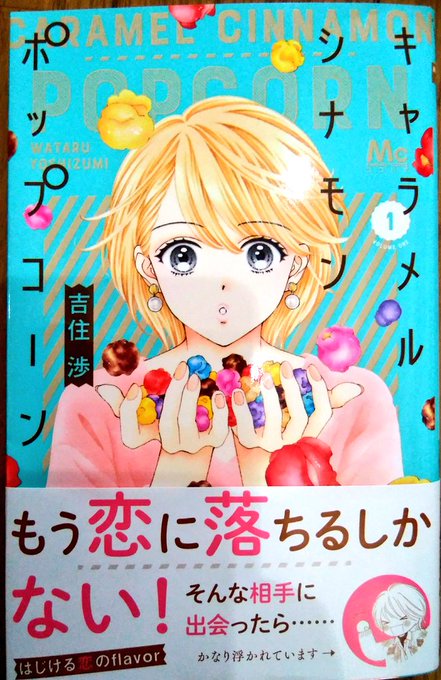 吉住渉の結婚 病気の噂について 顔が美人 現在も漫画を連載中 アスネタ 芸能ニュースメディア
