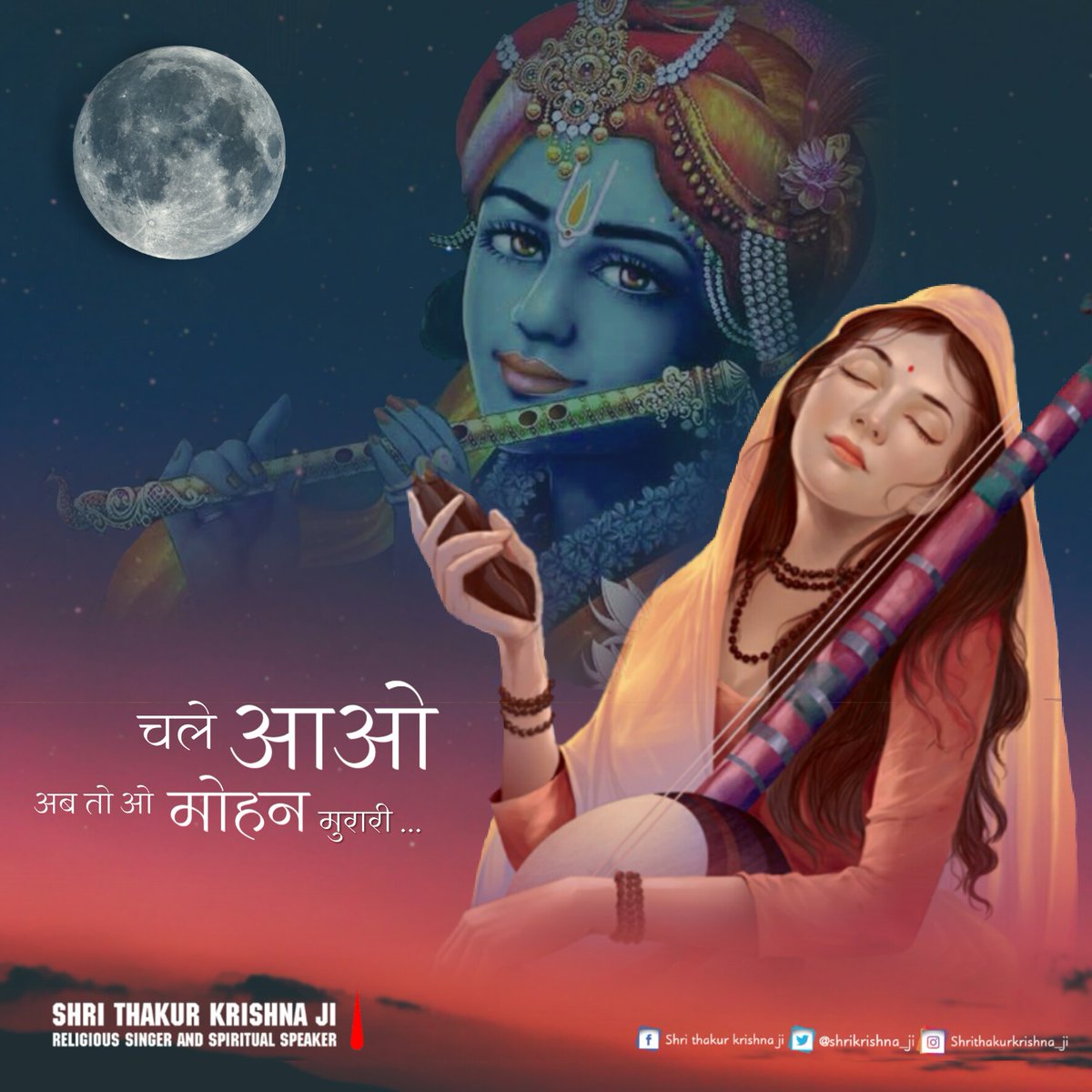 Shrikrishna_ji's tweet photo. Shri ji... #shri #ganesh #om #radha #radhekrishna #radhakrishn #radhey #radhekrishnaworld  #krishna #radha  #india #darshan #hindudharma #today #29June2020 june https://t.co/yMYlpHC7BQ