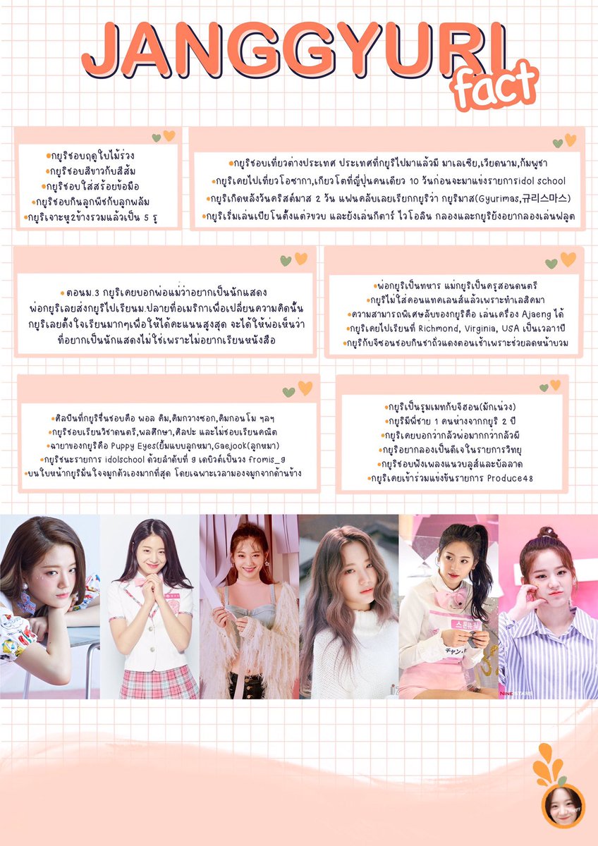 Happy Gyuri Thailand 🍊 tweet media