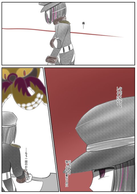 病み 高画質 のtwitterイラスト検索結果