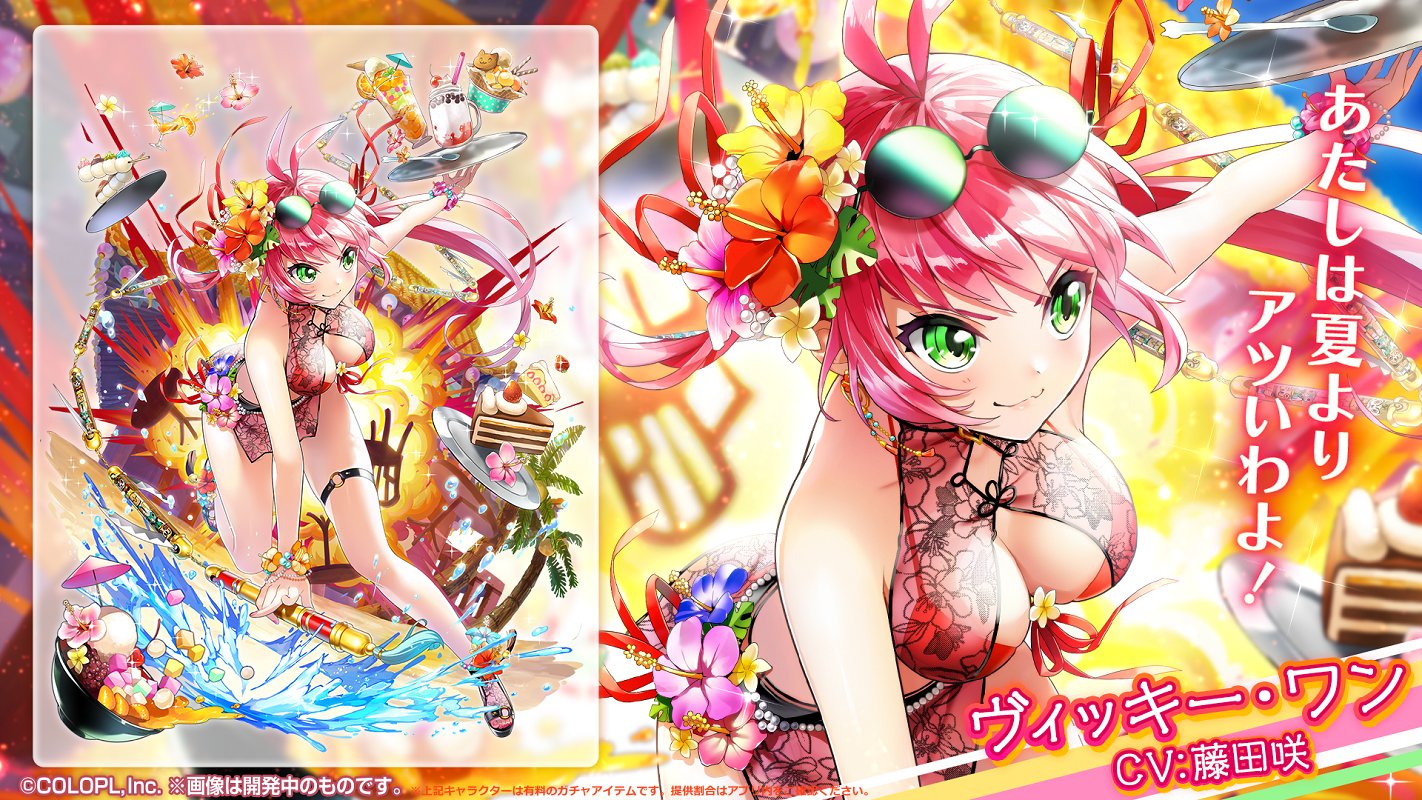 公式 魔法使いと黒猫のウィズ ソラナ ヒカリ Cv 西明日香 瀬戸麻沙美 神々が住まう宮殿エークノームで働く聖女 星の行く末を見守り 祈りを捧げることで 祝福や運命を授かる ふたりは今まで苦楽を共にしてきた親友同士でもある T Co