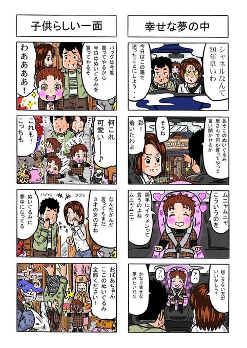 トントン ツイッター シャオロン 我々 顔バレから顔面偏差値を予想 かわいいし実は人気者 トントン ツイッター シャオロン 我々 顔バレから顔面偏差値を予想 かわいいし実は人気者