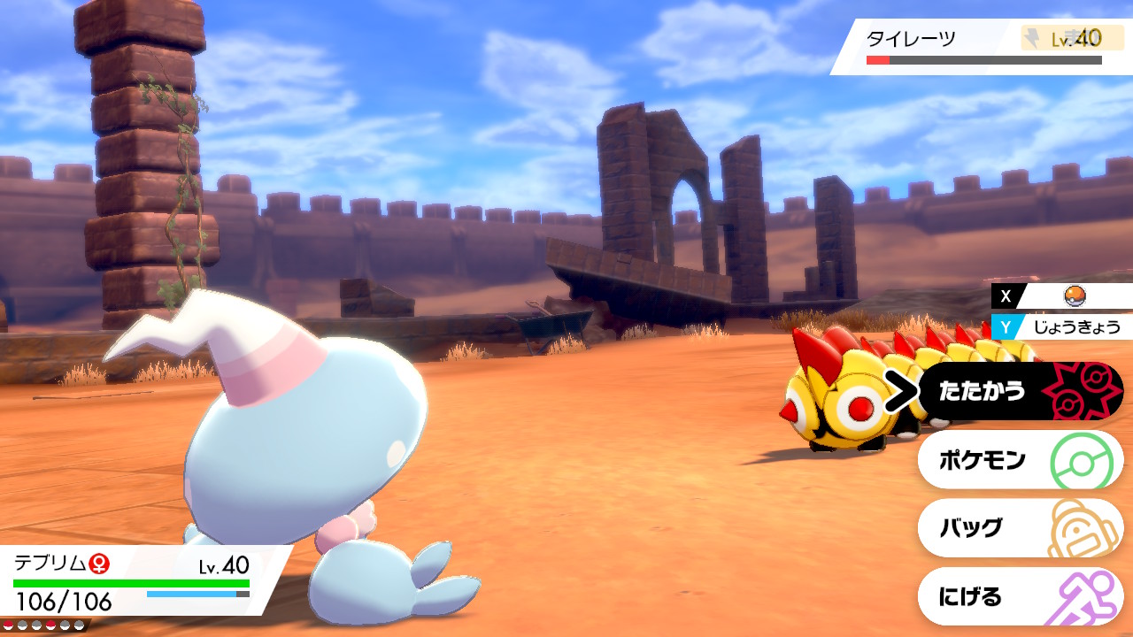 レオさん ガチムチを目指す ポケモン剣盾 Nintendoswitch 伝説のポケモン並に捕まらないんですけど T Co 2mlajbhvmb Twitter