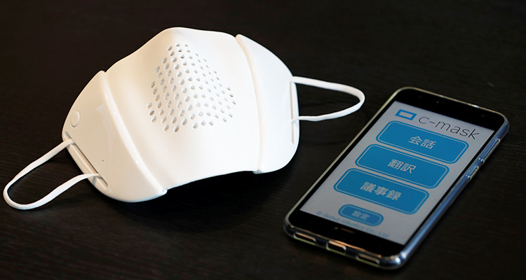 theITW's tweet photo. The new Japanese innovation 'C-Mask' will transcribe your speech into text-messages, make calls, or amplify the wearer's voice. https://t.co/ckLzXEQZ7i