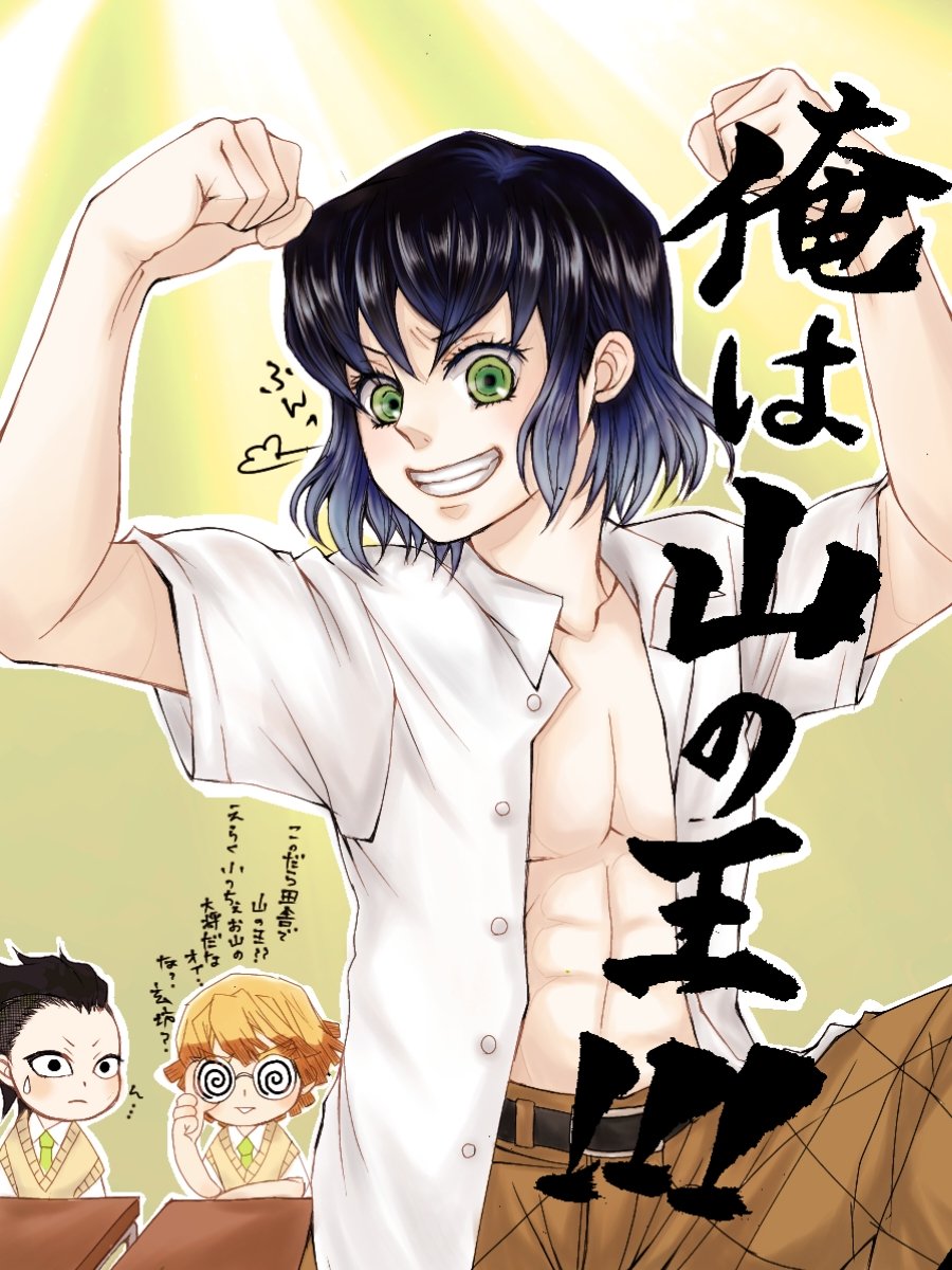 Twoucan 鬼滅学園 の注目ツイート イラスト マンガ