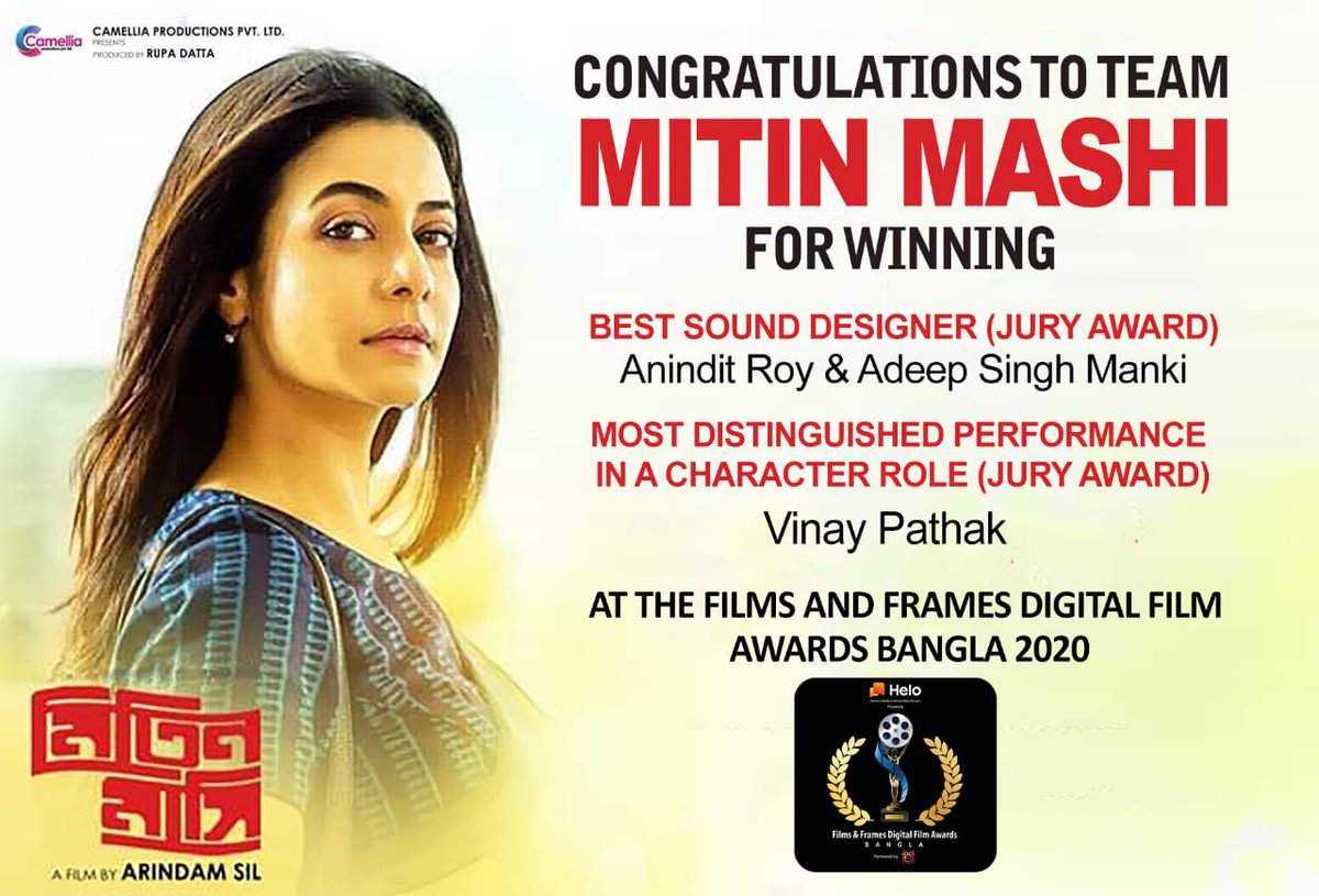 Camellia Productions Pvt. Ltd. (@camelliafilms) on Twitter photo Another accomplishment for team #MitinMashi! 2 jury awards bagged at the #FilmsAndFramesDigitalFilmAwardsBangla!
Congratulations to the entire team! â¤ī¸
<a href="/silarindam/">Arindam Sil</a> <a href="/YourKoel/">Koel Mallick</a> #VinayPathak <a href="/bickramghosh/">Bickram Ghosh</a> <a href="/RoyAnindit/">Anindit</a> <a href="/adeepmanki/">adeep singh manki</a> <a href="/nrd_camelliagrp/">N R Datta</a> <a href="/FilmsandFrames/">Films and Frames Digital Film Awards</a> Another accomplishment for team #MitinMashi! 2 jury awards bagged at the #FilmsAndFramesDigitalFilmAwardsBangla!
Congratulations to the entire team! â¤ī¸
<a href="/silarindam/">Arindam Sil</a> <a href="/YourKoel/">Koel Mallick</a> #VinayPathak <a href="/bickramghosh/">Bickram Ghosh</a> <a href="/RoyAnindit/">Anindit</a> <a href="/adeepmanki/">adeep singh manki</a> <a href="/nrd_camelliagrp/">N R Datta</a> <a href="/FilmsandFrames/">Films and Frames Digital Film Awards</a>