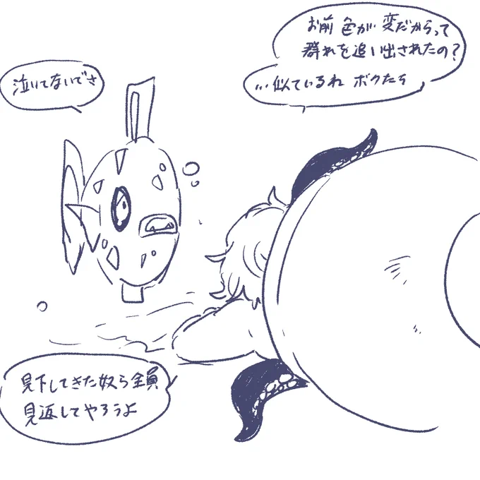 twpk
クロスオーバー注意
うろ覚えラクガキ注意 