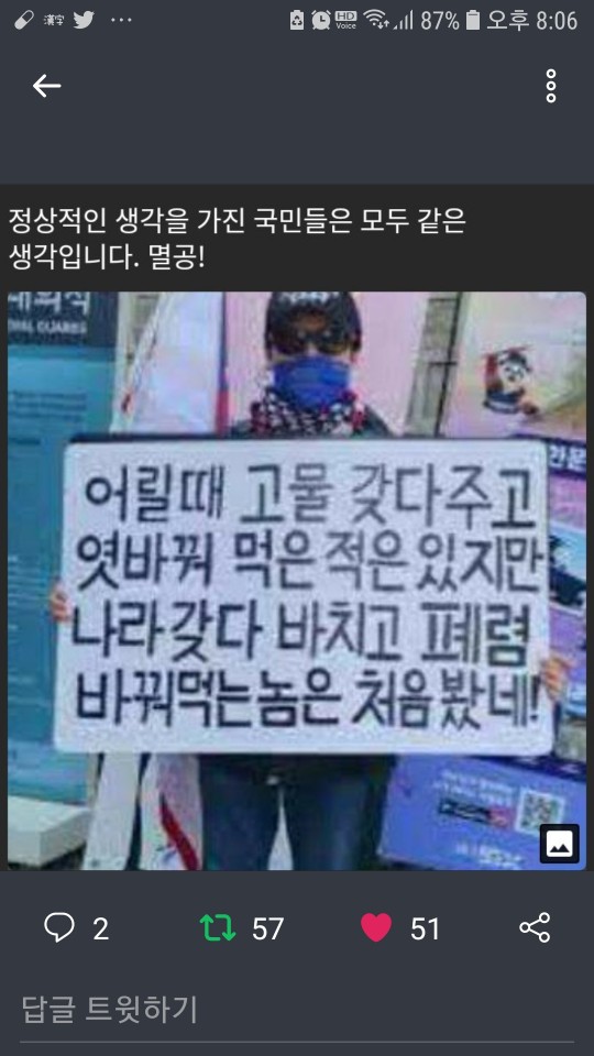 문재인정권이 하는 일을 고발하는 분