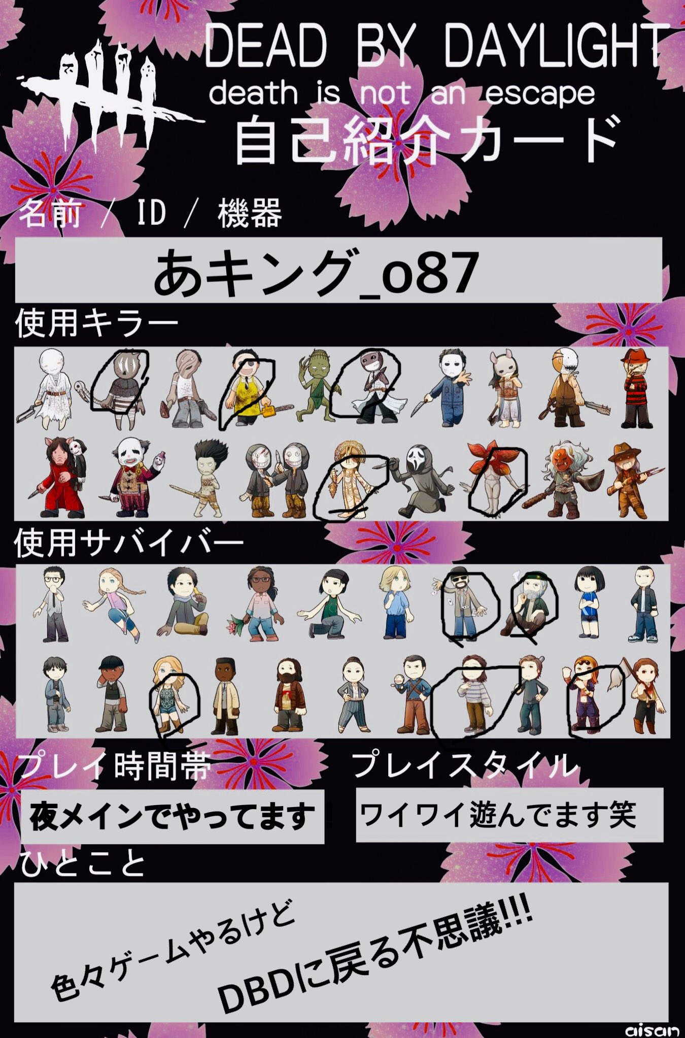 O87 Aking O87o871 Twitter