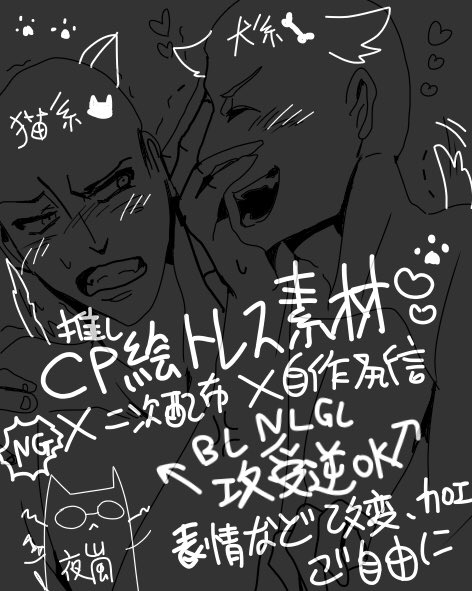 ஜ 夜嵐 Alatsuki Arashi ஜ さん のツイート トレス の検索結果 2 Whotwi グラフィカルtwitter分析 ஜ 夜嵐 Alatsuki Arashi ஜ さん のツイート トレス の検索結果 2 Whotwi グラフィカルtwitter分析