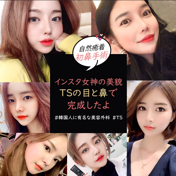 インスタモデル