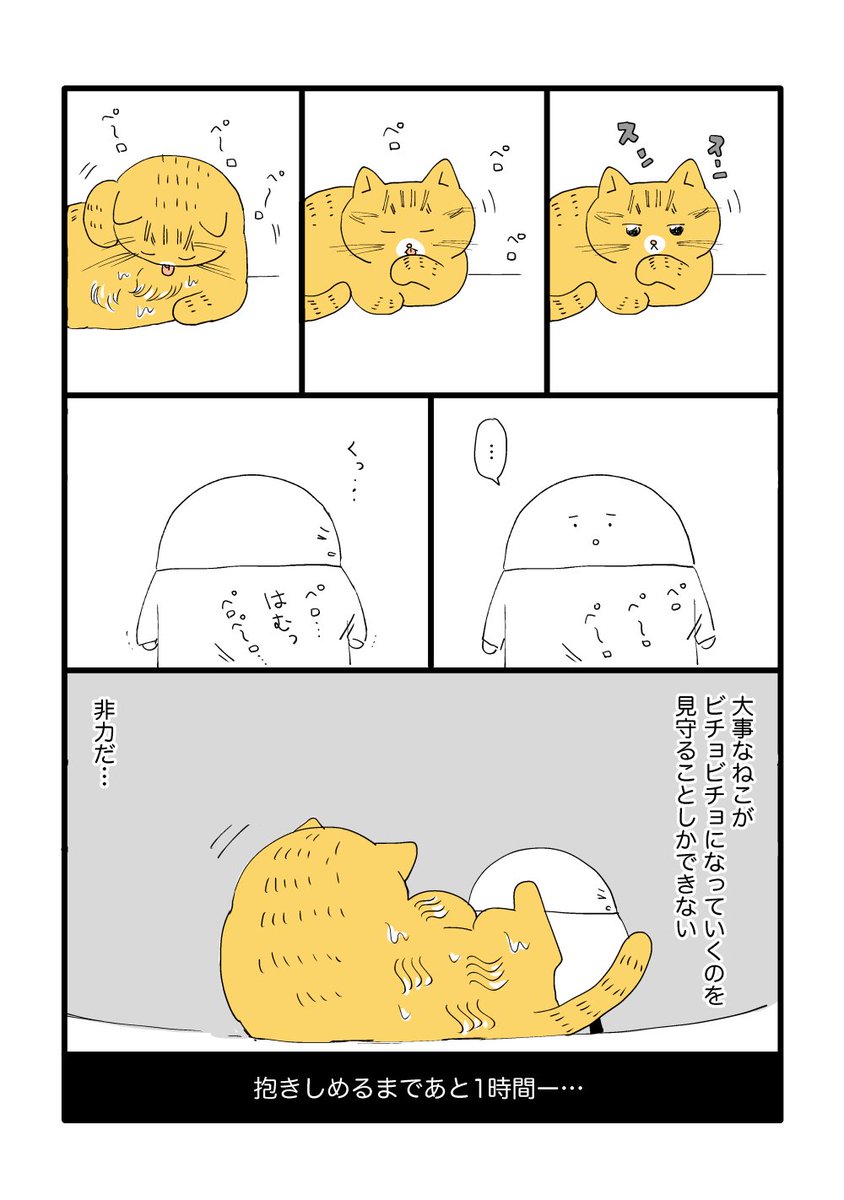 乾くまでけっこう時間かかる 