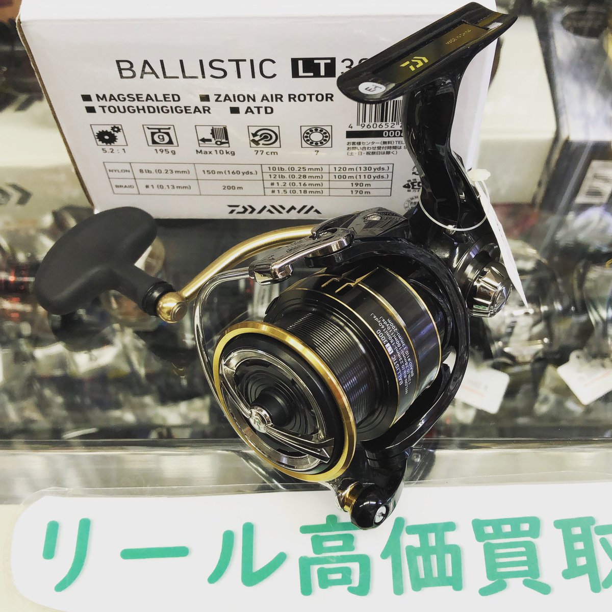 برچسب バリスティックlt در توییتر