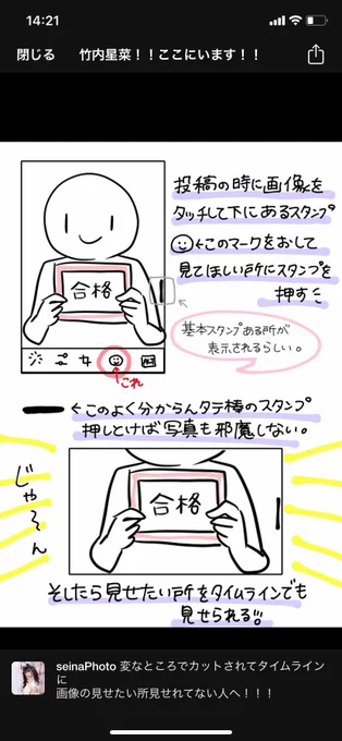 @BlueFox021228 スクショですが… 