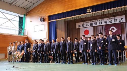 水産高校あるある Suisan Suisan Twitter