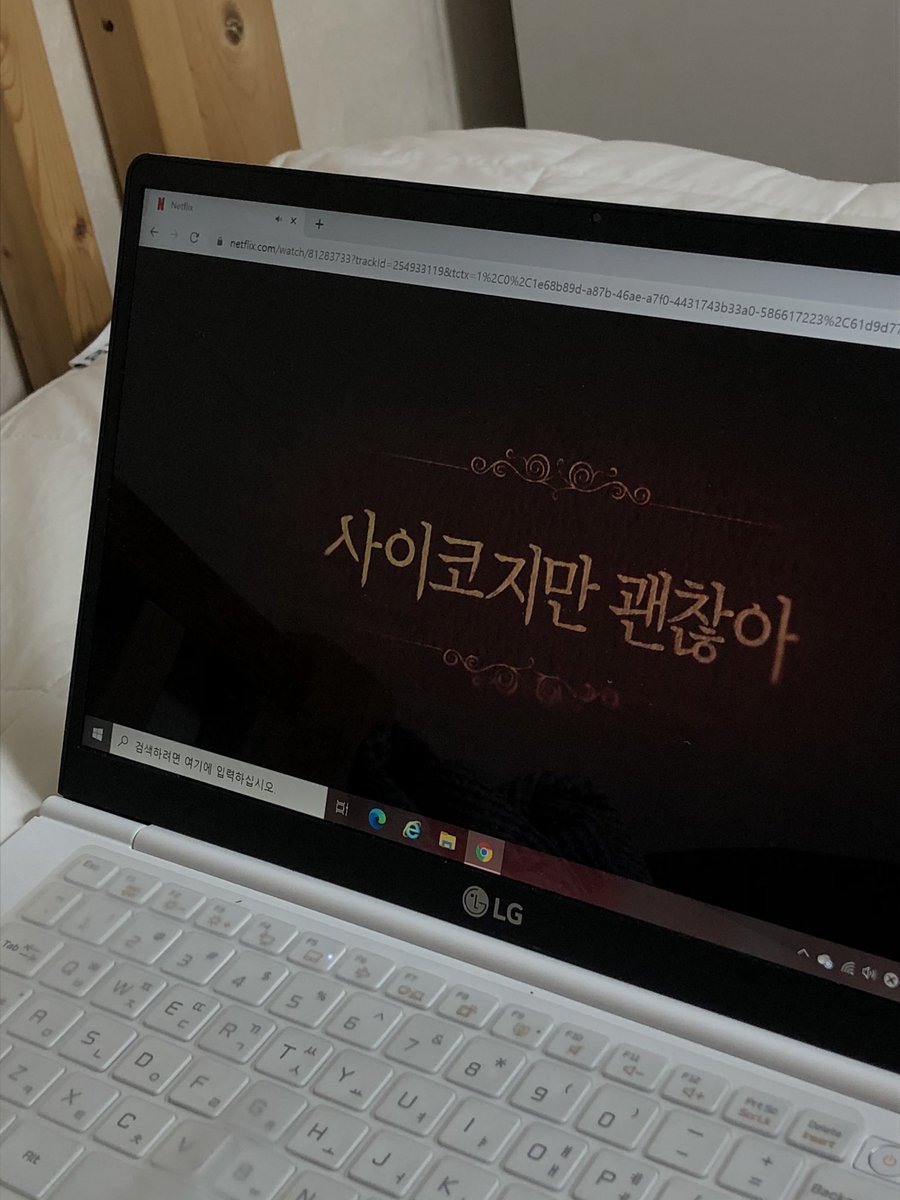 MACHOONDONG's tweet photo. 시작해보께 https://t.co/mNCPpPPJTW