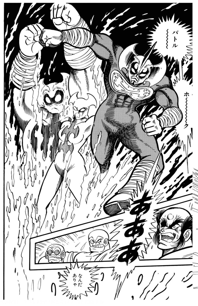 Maru 石川賢が漫画化してますが 石川賢なので いつものごとく石川賢のバトルホークになっています Maru 石川賢が漫画化してますが 石川賢なので いつものごとく石川賢のバトルホークになっています