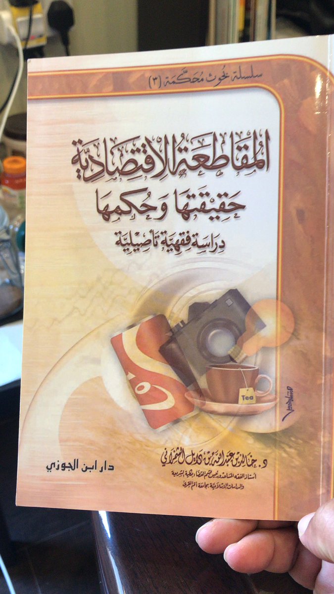 ALDEEWLY's tweet photo. https://t.co/ZwwF0wUZAp