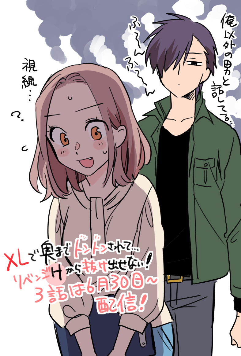成瀬真琴 on X: 