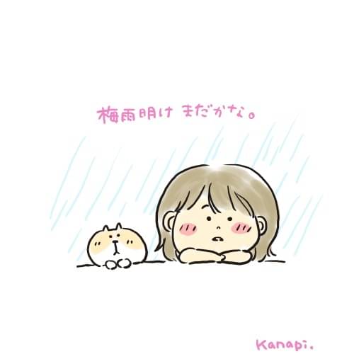 かなぴ 梅雨明けまだかな まるぴのひとりごと 女の子イラスト T Co 4bi7ckezmt Twitter