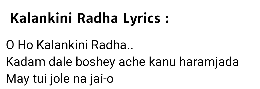 masehaha's tweet photo. Ppl tweeting #BoycottNetflix coz of the subtitle translation in a scene in the netflix movie #bullbul The translation was not wrong,the baul song used was composed by Shah Abdul Karim a bangladeshi folk singer, died 2009. It's also a"kamrupia lokogan".The subtitle is not madeup https://t.co/dDUC249wWj