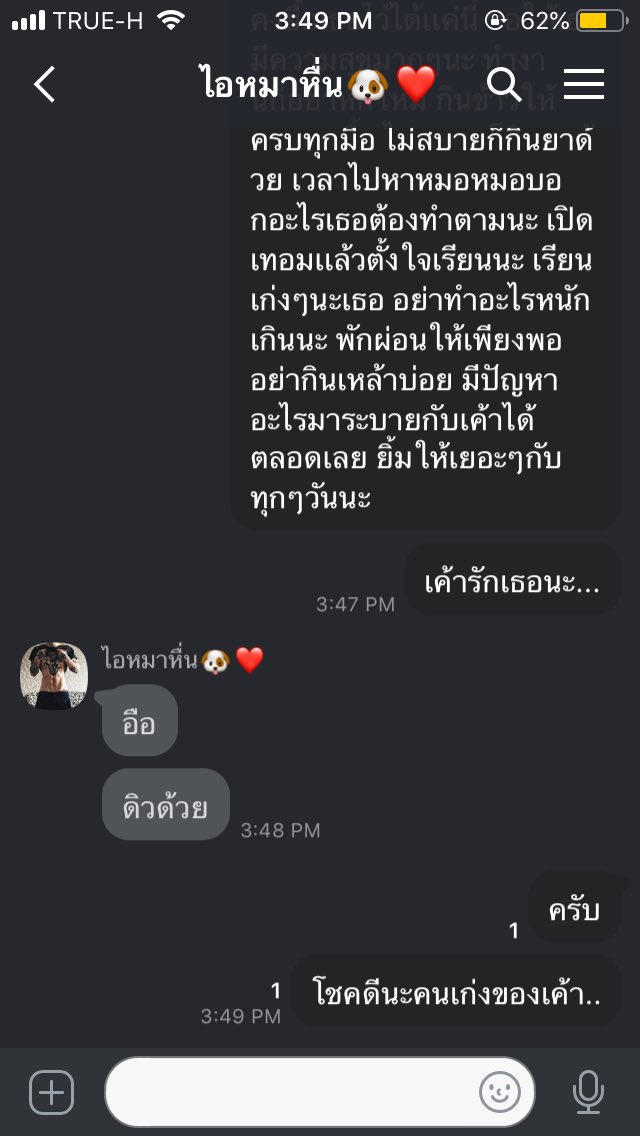 foryoukubb's tweet image. ขอบคุณเเละขอโทษสำหรับทุกอย่าง ดูเเลตัวเองดีๆนะคนเก่งของเค้า เค้าจะเก็บเเอคนี้ไว้เป็นความทรงจำของเรานะ เค้ารักเธอนะครับ😔#รีฟอลฟรี #rtฟอลฟรี #เเอคขิง #เเอคขิงเเฟน