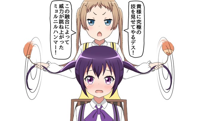 究極の
ミョルニルハンマー。。 