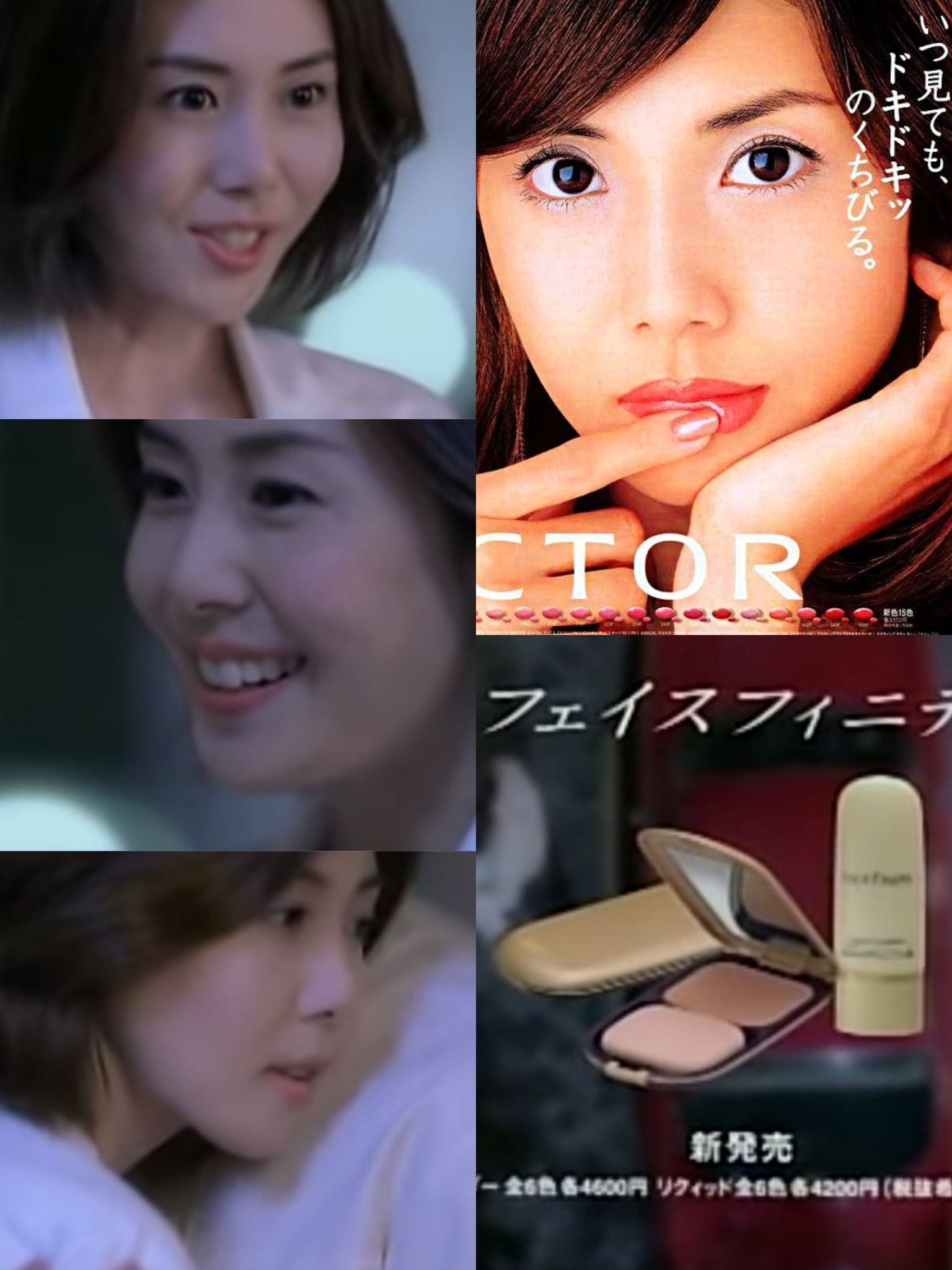 Amazon.co.jp: 松嶋菜々子 ポスター B1 : おもちゃ