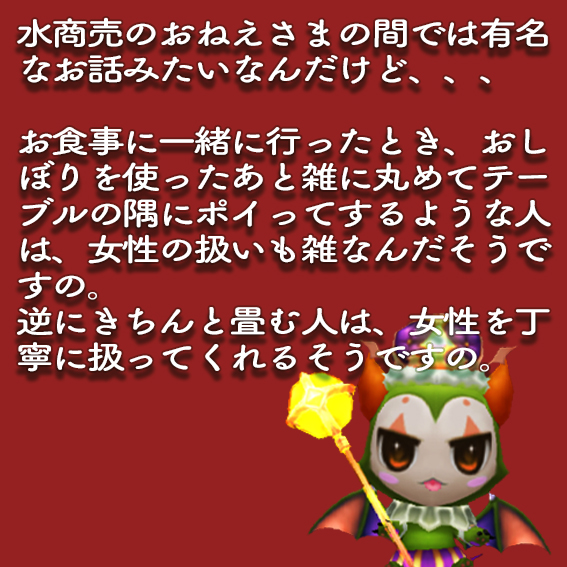 Twitter এ 公式 アキーラ ラキュニ サマナーズウォー 18heihachi 自分より立場の弱い人に対する態度もしっかりチェックされてるですの っていうか 中に人いないですのヾ ノキャッキャ ট ইট র Twitter এ 公式 アキーラ ラキュニ サマナーズウォー 18heihachi 自分より立場の弱い人に対する態度もしっかりチェックされてるですの っていうか 中に人いないですのヾ ノキャッキャ ট ইট র