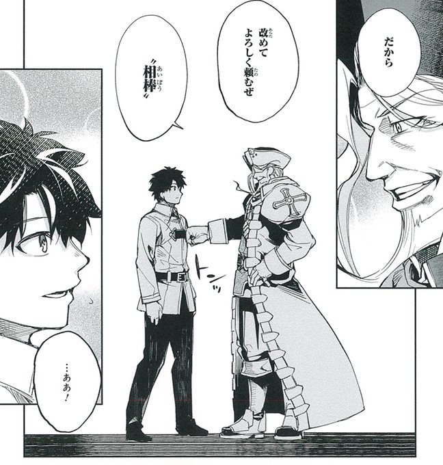 武中英雄 Fgoアガルタ漫画さん の人気ツイート 2 Whotwi グラフィカルtwitter分析 武中英雄 Fgoアガルタ漫画さん の人気ツイート 2 Whotwi グラフィカルtwitter分析