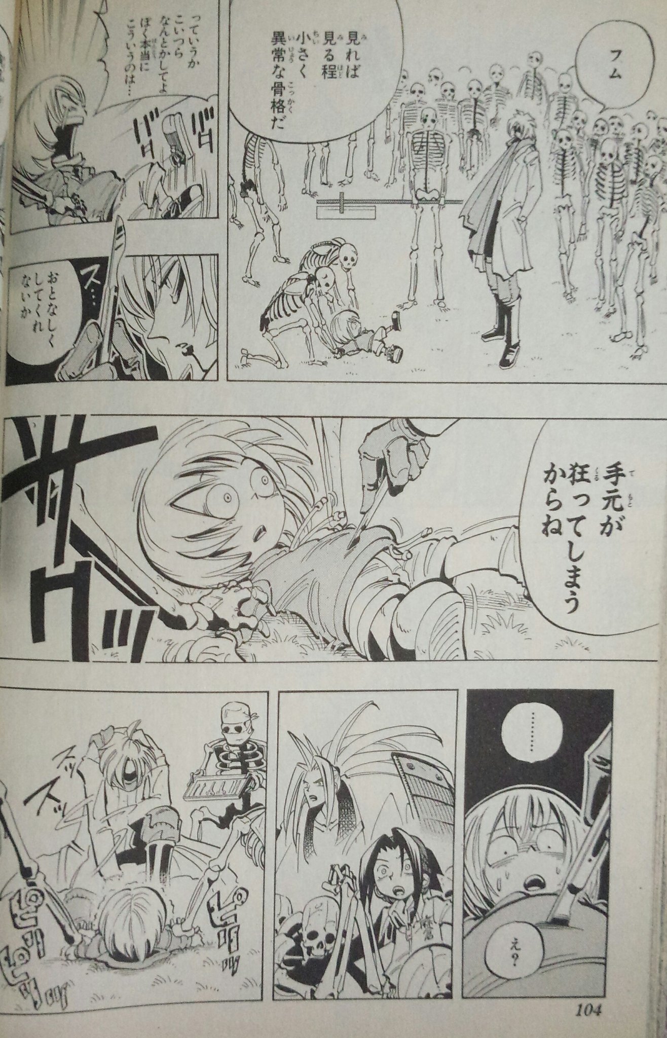 Uzivatel シーラ 休止中 Na Twitteru まん太開きやったら確実に深夜枠行きなんだろうけど今度の再アニメで見たいんですよ我々は 開きにされながらもツッコミ魂を忘れない彼を 笑 Ptaなんかに負けないでアニメ化してほしい