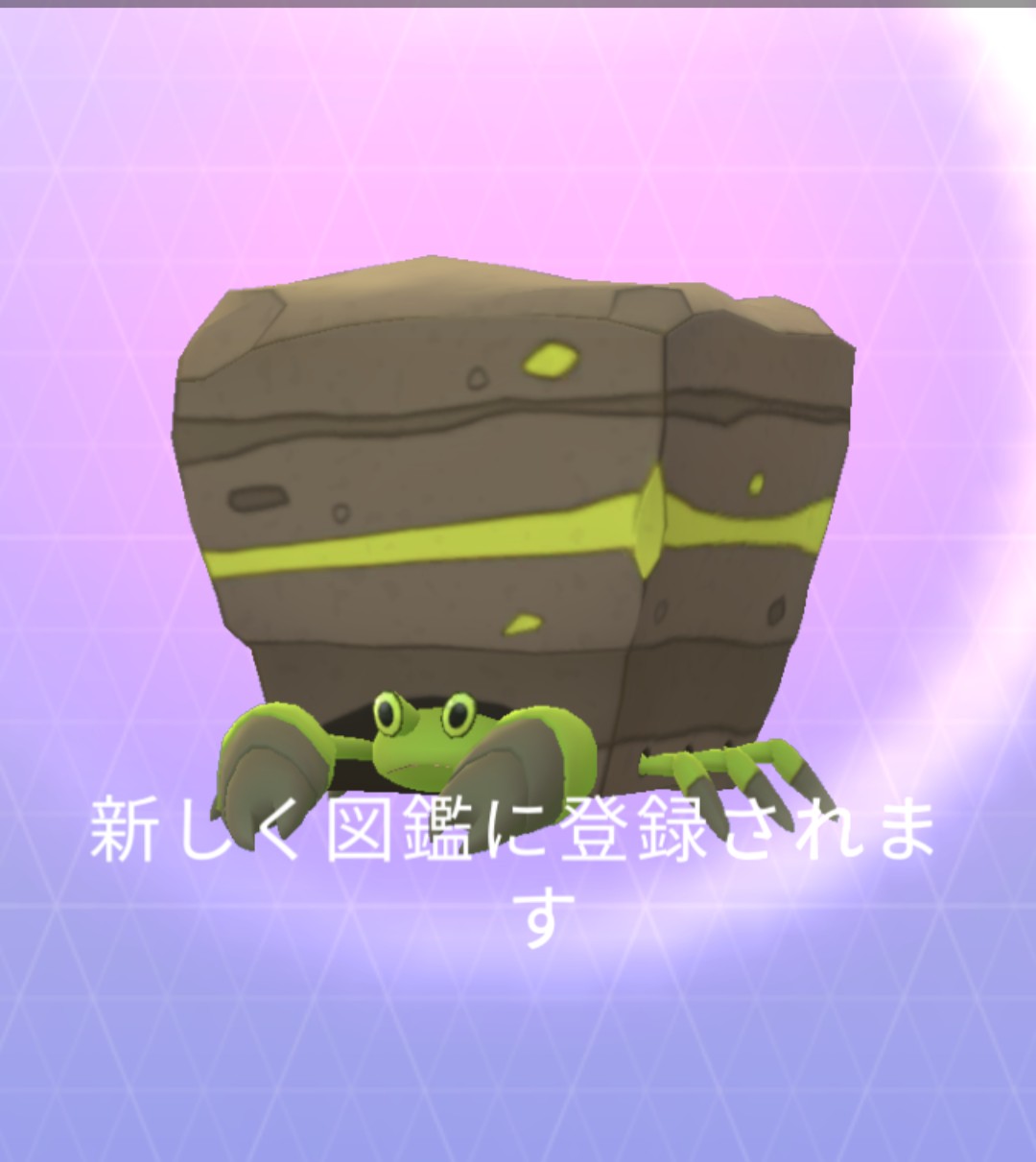イワパレス色違い Twitter Search Twitter