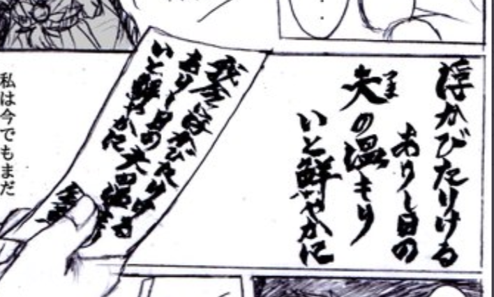 スノーさんの筆ペンはこんな感じだと思ってください 