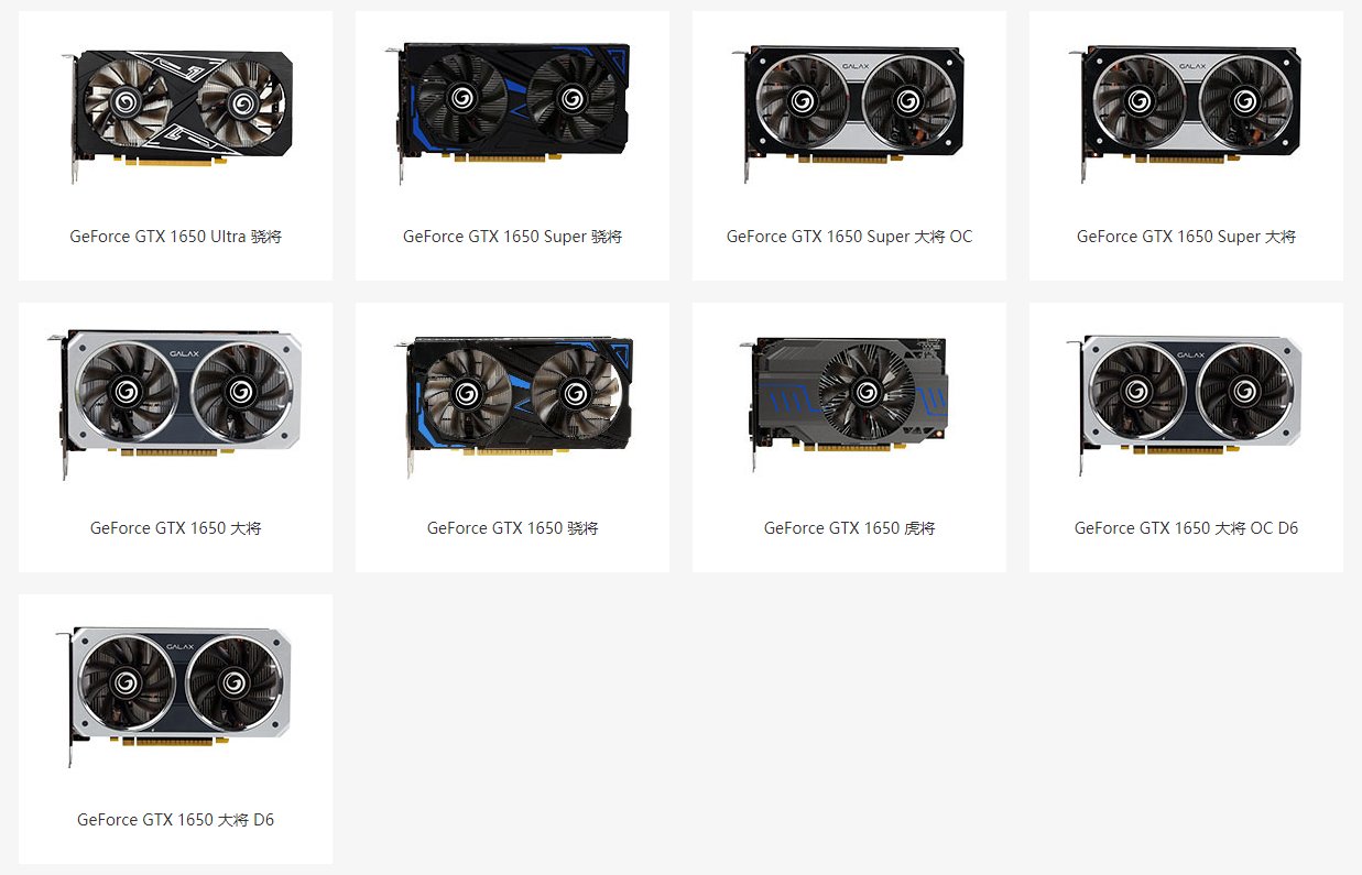 All gtx sale