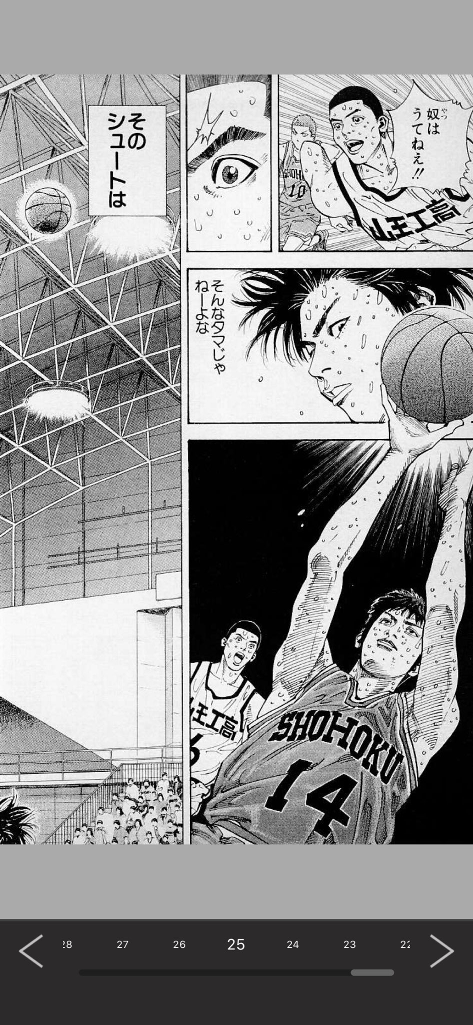 むね 好きな漫画のシーン スラムダンクより この音が 俺を蘇らせる何度でもよ この男がいればなんとかなる なんとかしてくれるんじゃないか そう感じさせるキャラクターは自分の中では仙道彰と三井寿 スラムダンク 三井寿 ミッチー 諦め むね 好きな漫画のシーン スラムダンクより この音が 俺を蘇らせる何度でもよ この男がいればなんとかなる なんとかしてくれるんじゃないか そう感じさせるキャラクターは自分の中では仙道彰と三井寿 スラムダンク 三井寿 ミッチー 諦め