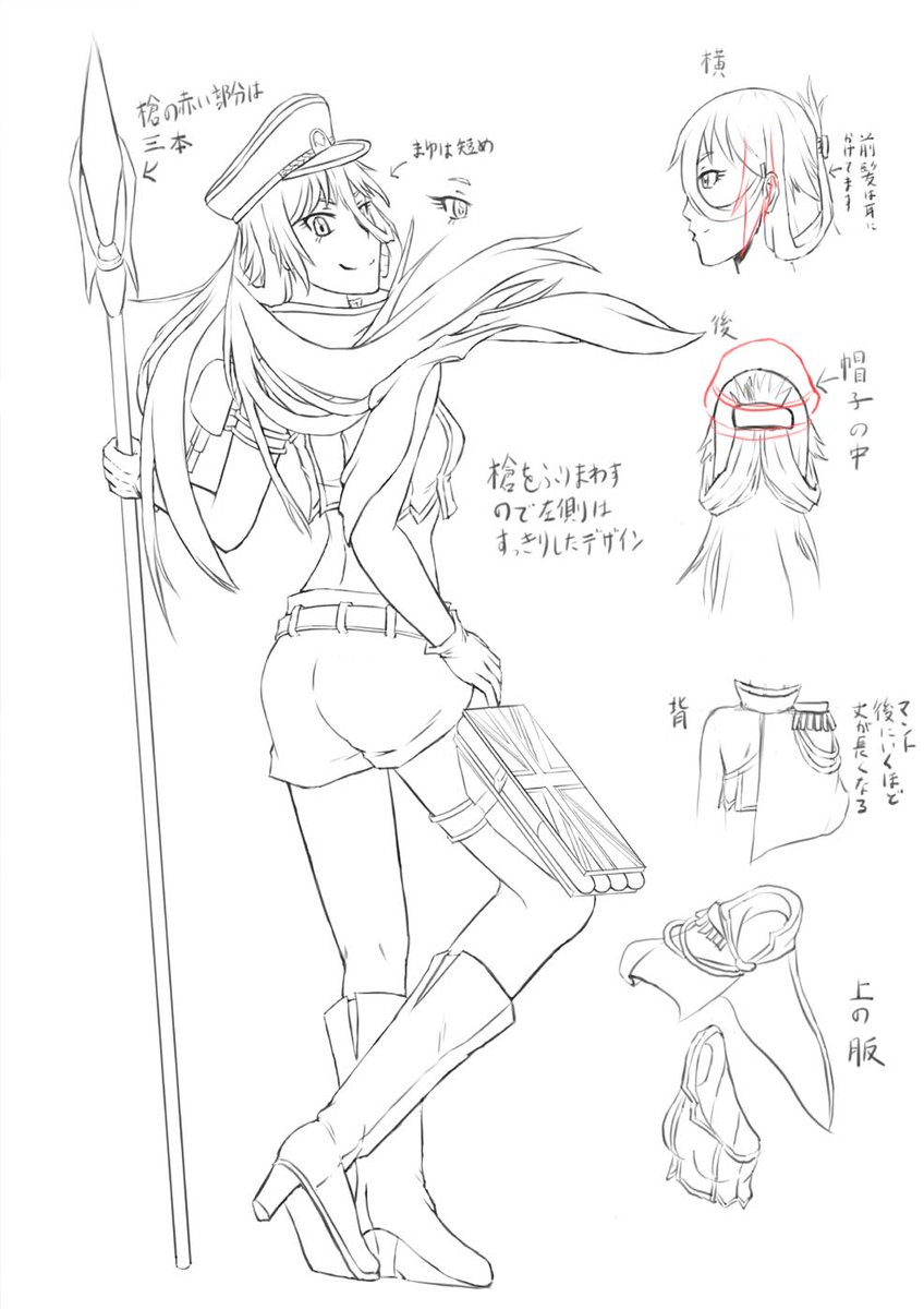 ピクシブの方で
蒼藍の誓い-ブルーオース
イラストコンテストで新キャラクター部門があり自由に描いていいって事なので描いてみました

#ピクシブ
#pixiv
#蒼藍の誓い-ブルーオース
#新キャラクター部門
#オリジナル
#オリジナルキャラ 