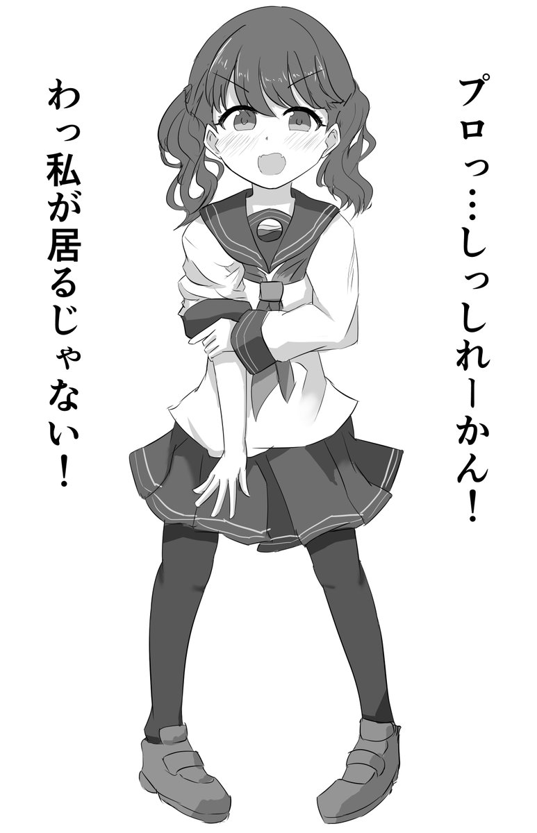 たぶん誰かやってる、やってなかったら…ぴゃっ!!どどどど～すれ(ry 