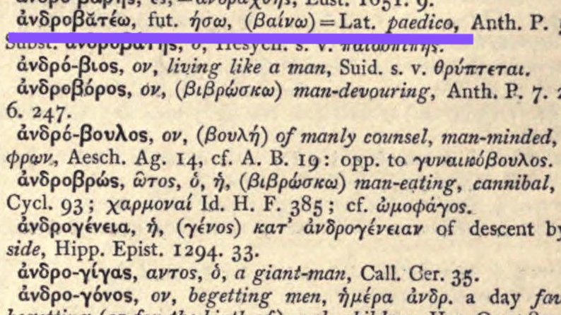 ラテン語さん 古典ギリシャ語 英語辞典に載ってる性的な意味の解説は 現在でも英語じゃなくてラテン語で書かれています ちなみにこのἀndrobatew Androbateō はラテン語で Paedico だと書かれていますが これは 男色行為をする という意味です
