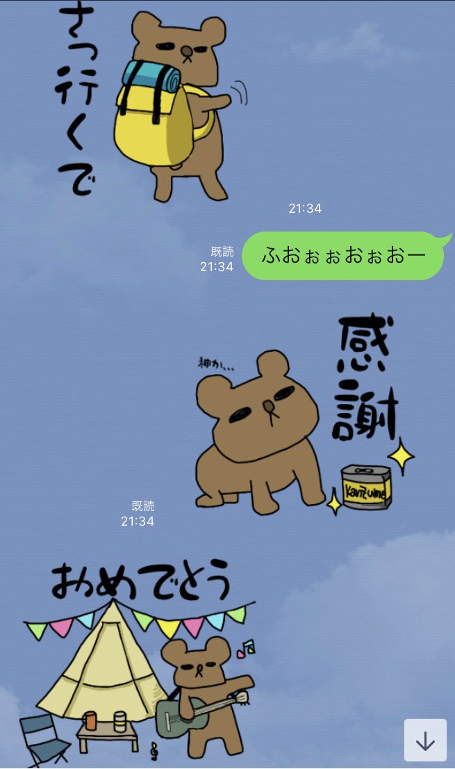 تويتر あい على تويتر このくま描き続けて数年 やっとlineスタンプで世にデビューさせてやれて早1週間 友達の皆さん だけじゃなく見て買ってくれた方ありがとー ლ 嬉しすぎる 次は頼まれてるスタンプ あと 作りたいスタンプ