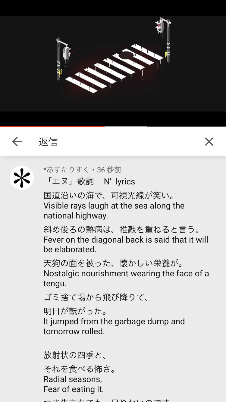あすたりすく Asterisk Mt Twitter