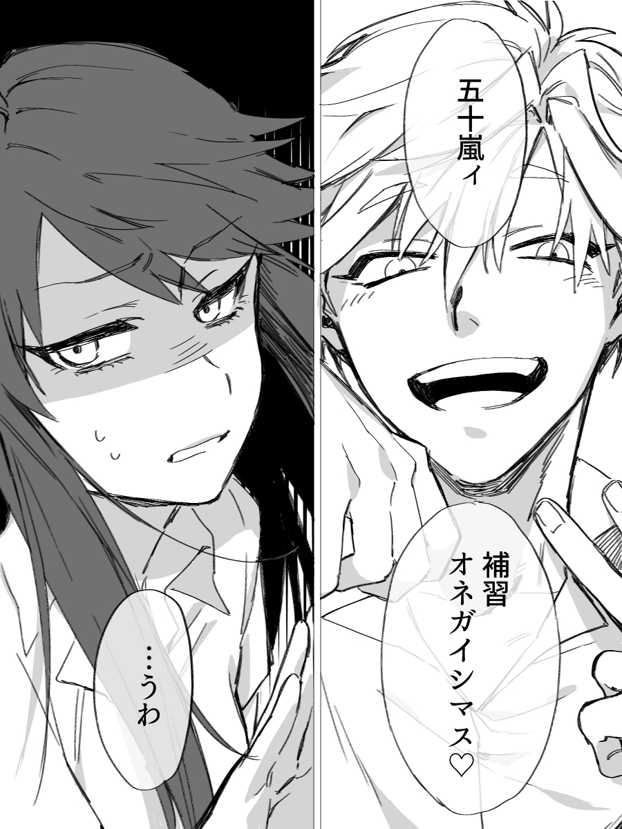 オメガバース百合【道端のオメガ】⑦

また少し時間が空きましたが続きになります
ご都合展開でちらっと出た男のターン 
