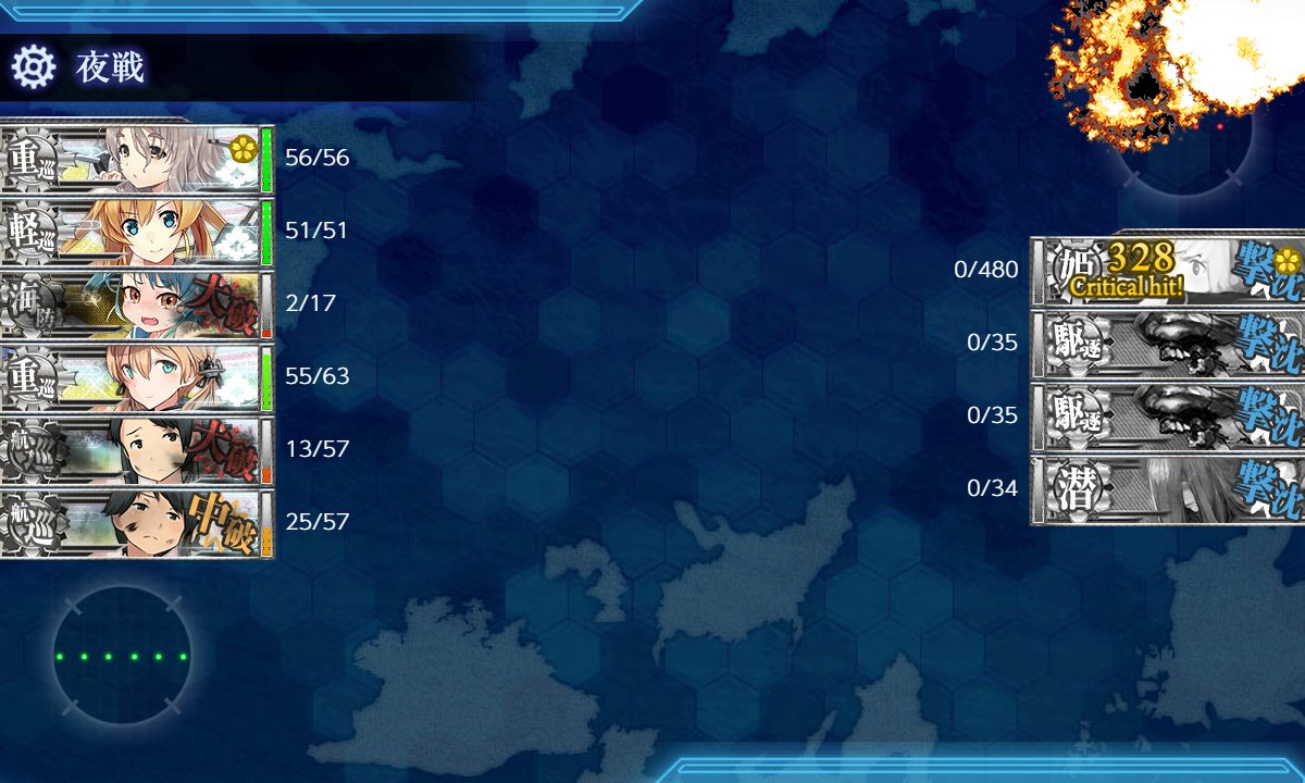 艦これ e1 乙