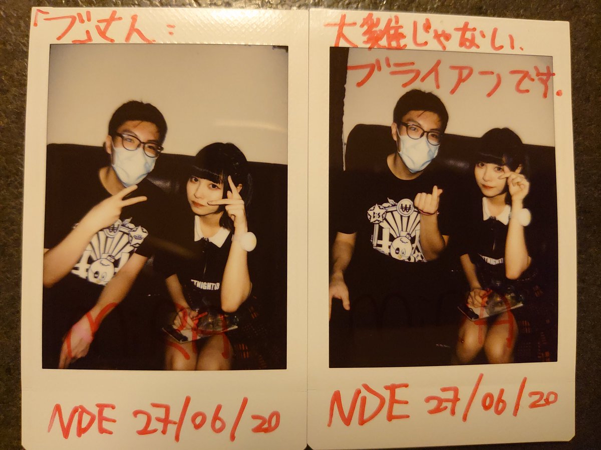 APA_DJBryan's tweet photo. 2日遅れのチェキ&写メレポ
イチ³ゴ みらちゃん&あいかちゃん
あっす〜の代わりに
閃光イグナイト歌ってくれてありがとう🥰
チェキの名前を間違えるみらちゃんがかわいいwww
「ブ」さんってw
新しいニックネームありがとうw
超楽しかったよ🥺
プレゼント気に入ってくれたらいいな
#NDESP
#ERЯOR https://t.co/RxFGLg9THA