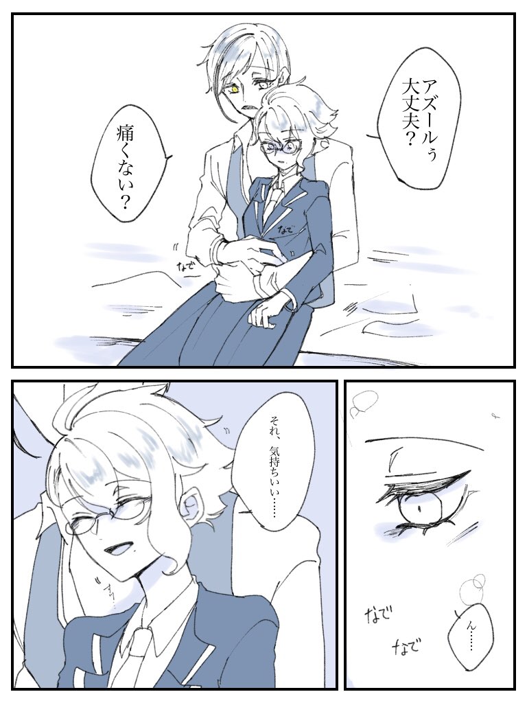 自作イドアズ小説(https://t.co/9SSgFbA7Cf)のワンシーン 
