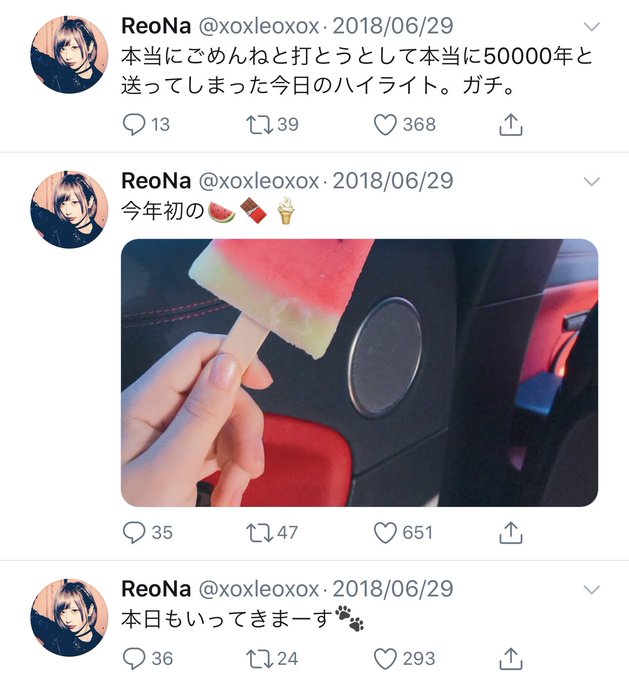 通じちゃった今日のハイライトのtwitterイラスト検索結果 通じちゃった今日のハイライトのtwitterイラスト検索結果