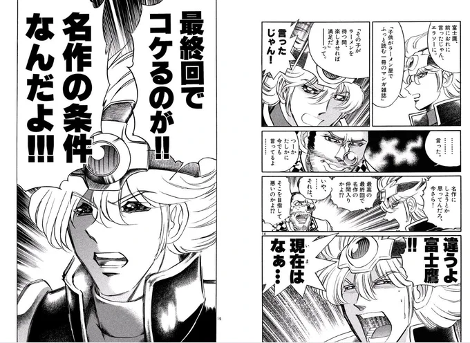 @KEN22187557 伏線放り捨てダメ絶対!

TVの傷が癒えたと思ったらまたやられたし

……エヴァQなんてなかった

なかったんです… 