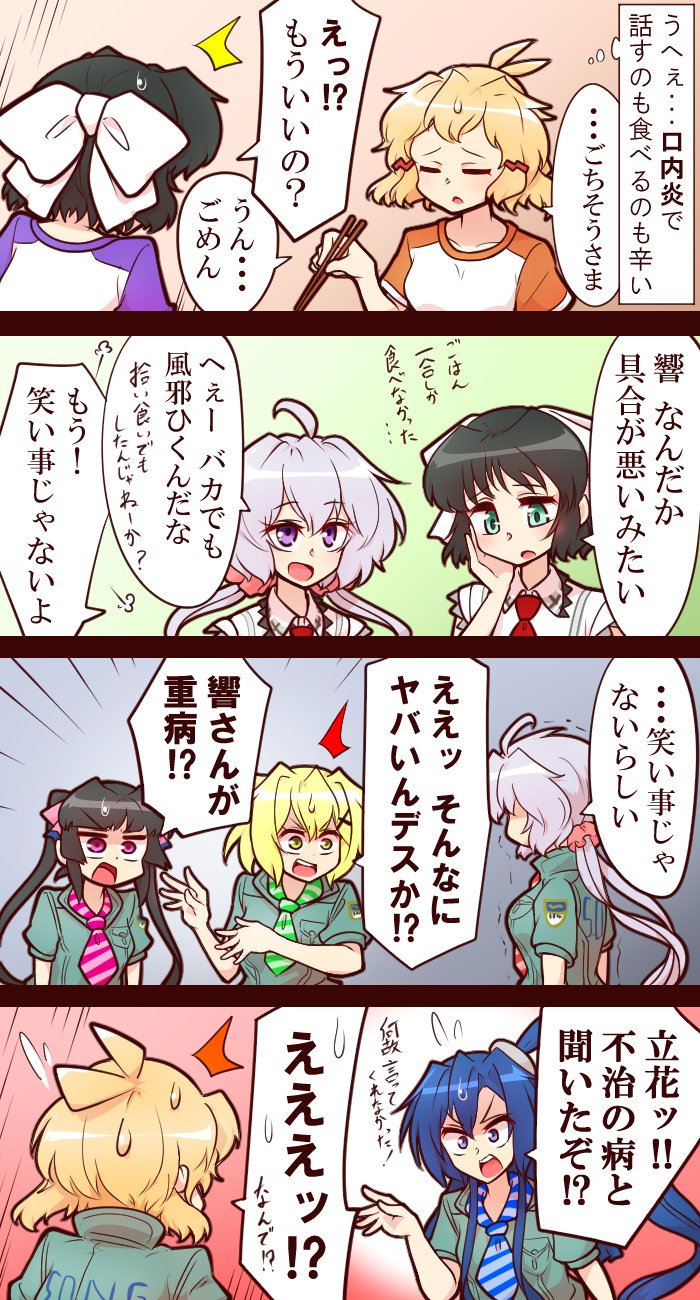 よねだともミズ シンフォギア バラルの呪詛 T Co Rgsvelcket Twitter