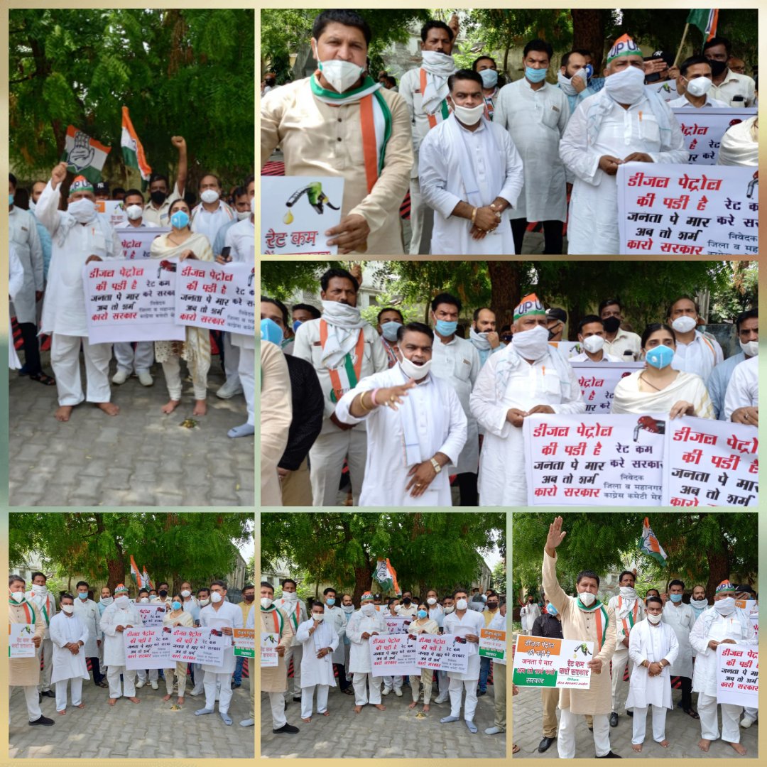 moninder_inc's tweet photo. आज दिनांक 29/06/2020 को ग्रह जनपद मेरठ जिला व महानगर कांग्रेस कमेटी द्वारा पेट्रोल व डीजल के बढ़ते दामों के विरोध में धरना प्रदर्शन किया गया।
@AjayLalluINC @priyankagandhi @pankajmalikinc @VirendraGudduIN @INCUttarPradesh @UDeptt https://t.co/izpQbGMzA6