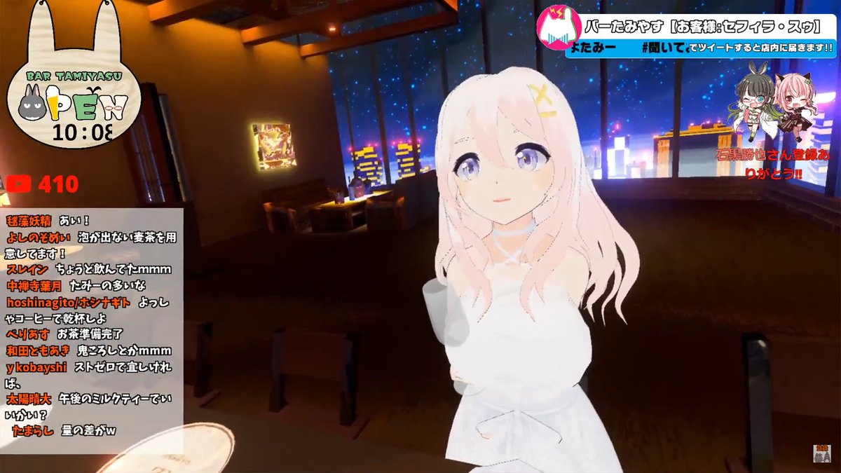 セフィラスゥ